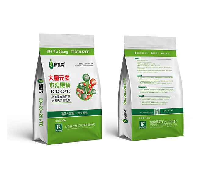 施普农（20-20-20+TE）的原官网展示图片